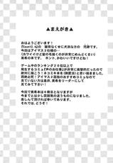 (C80) [Count2.4] Miki Neko Nyan Nyan (THE iDOLM@STER)-(C80) [Count2.4] ミキネコにゃんにゃん (アイドルマスター)