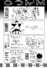 [R-Kids] R Kids ! Vol. 10 (Shazzan, Magic Knight Rayearth, Azuki-chan, Darkstalkers, Slayers)-