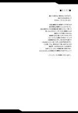 (Kouroumu 7) [Yo-Metdo] Torotoro Kasen (Touhou Project)(Chinese)-(紅楼夢7) [妖滅堂] とろとろ華扇 (東方)(CN)(绯色汉化)