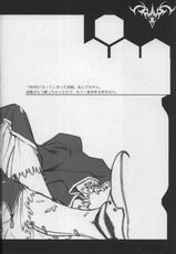 (C66) [TEX-MEX (Hiroe Rei)] Fate / Shisei Yon shiki Doujin (Fate/stay night)-(C66) [TEX-MEX (広江礼威)] Fate / 試製四式同人 (Fate/stay night)