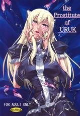 (C76) [DEX+ (Nakadera Akira)] the Prostitute of URUK (Tower of Druaga) (Chinese)-(C76) (同人誌) [DEX+] the Prostitute of URUK (ドルアーガの塔)