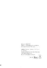 (C81) [Fujiya Honten] GameAvaters (Various)-(C81) [藤屋本店] GameAvaters (よろず)