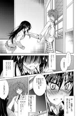 (C81) [BBG (Aoi Mikan)] Communication!! 6 (To LOVE-Ru)-(C81) [BBG (葵蜜柑)] Communication!! 6 (To LOVEる)
