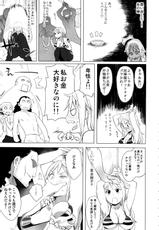 (C81) [Higuma-ya (Nora Higuma)] Nami-san ga! (One Piece)-(C81) [ひぐま屋(野良ヒグマ)] ナミさんが！ (ワンピース)
