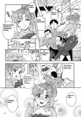 (C81) [666 Protect (Jingrock)] Onegai Jupiter (Bishoujo Senshi Sailor Moon) [Polish]-
