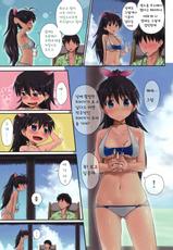 (C79) [ASGO] Trial Vacation (THE iDOLM@STER) (korean)-(C79) [ASGO] Trial Vacation (アイドルマスター) [韓国翻訳]