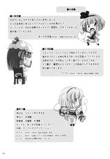 (Reitaisai 8) [Alice no Takarabako &amp; WaToSaTo (Mizuryu Kei &amp; Sugiura Sen)] MAAAAAX!! (Touhou Project) [English] [Chocolate]-(例大祭8) (同人誌) [ありすの宝箱 &amp; ワトサト (水龍敬 &amp;杉浦線)] MAAAAAX!! (東方)