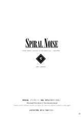 (C80) [CREAYUS] SPIRAL NOISE (Code Geass) (korean)-
