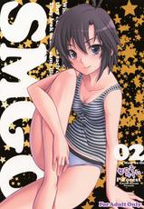 (C81) [P-Forest (Hozumi Takashi)] SMGO-02 Time Girl (THE iDOLM@STER) [English] [life4Kaoru]-