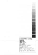 (C81) [Maidoll (Fei)] Kiss of the Dead 2 (Gakuen Mokushiroku Highschool of The Dead)-(C81) [Maidoll (飛燕)] Kiss of the Dead 2 (学園黙示録 HIGHSCHOOL OF THE DEAD)