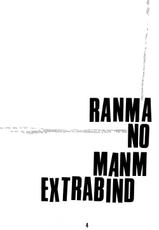 [Ashanti (Kisaragi Sara)] Ranma no Manma Extrabind (Ranma 1/2)-
