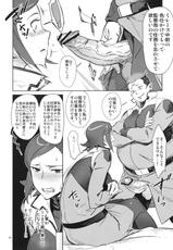 (C81) [Abradeli Kami (bobobo)] Aburateri Kamitaba No.10 Otona no Gandamu Age (Gundam AGE)-(C81) [油照紙 (ボボボ)] 油照紙束 No.10 おとなのがんだまげ (機動戦士ガンダムAGE)