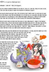 [League of Legends] The Wolf and the Fox Complete version [Korean]-