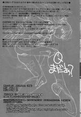 (C80) [Chuuka Mantou (Yagami Dai)] Mantou 37 m.37 2011.summer (Neon Genesis Evangelion)-(C80) [中華饅頭 (八神大)] Mantou 37 m.37 2011.summer (新世紀エヴァンゲリオン)