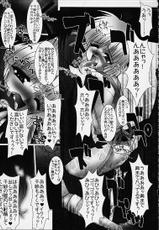 [BARRICADE (Nishizaki Byouya)] kakekko party (Comic Party)-[BARRICADE (西崎秒弥)] かけっこパーティー (こみっくパーティー)