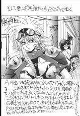 (C43) [MALEVOLENT KREATION (Various)] Geki kukan ekisaito hon shirizu 3 sailormoon hon (Bishoujo Senshi Sailor Moon)-(C43) [高島田ストア (よろず)] 劇空間エキサイト本シリーズ 3 せぇらぁむぅぅん本 (美少女戦士セーラームーン)