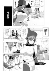 (C81) [Maboroshi no Hakaishin BAND (Kari) (Hakaishin)] Chichi Hime Chucchu! (Dragon Quest IV) [Digital]-(C81) [幻の破壊神BAND(仮) (破壊神)] 乳姫☆ちゅっちゅ! (ドラゴンクエスト4) [DL版]