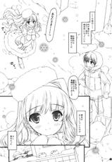 (C81) [KONOHA (Hotei Kazuha)] Hatsujou Princess 3 (THE iDOLM@STER)-(C81) [このは (保汀一葉)] 発情プリンセス 3 (アイマス)