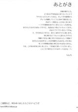 (C72) [TNC. (LUNCH)] Mo-tto! More Moa (Keroro Gunsou) [English] [Kusanyagi]-(C72) [TNC. (らんち)] もーっと！Moreモア (ケロロ軍曹) [英訳]