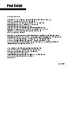 (C81) [Hanamiduki (Miduki Shou)] Miki-teki☆☆Lesson (THE iDOLM@STER) [Digital]-(C81) [華みづき (みづき翔)] みきてき☆☆れっすん (アイドルマスター) デジタル版
