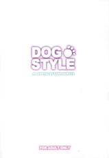 [Kamogawaya (Kamogawa Tanuki)] DOG STYLE (DOG DAYS) (chinese)-[鴨川屋]DOG STYLE (DOG DAYS) [中国語翻訳]