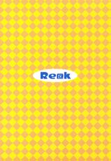 (C81) [Reak (TAKTO)] Reikan Shoujo to Himitsu no Gishiki (Original) (korean)-(C81) [Reak (TAKTO)] 霊感少女と秘密の儀式 (オリジナル) [韓国翻訳]