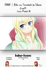 (C81) [G.net9] SENAX (Boku wa Tomodachi ga Sukunai) [English] Soba-Scans-