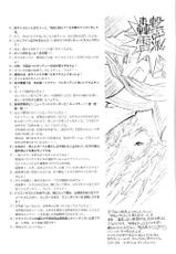 (C60) [CIRCLE OUTER WORLD (Chiba Shuusaku)] MIDGARD 13 (Oh My Goddess! , You&#039;re Under Arrest!)-(C60) [サークルOUTERWORLD (千葉秀作)] MIDGARD 13 (ああっ女神さまっ , 逮捕しちゃうぞ)