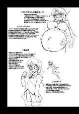 (SC34) [Mouko Mouretsu Hasai Dan (Ryumage)] Chou Ninshin Pregnant A (Original) [Digital]-(サンクリ34) [蒙古猛烈破砕団(りう☆めいじ)] 超妊娠プレグナントA (オリジナル) [RJ034577]