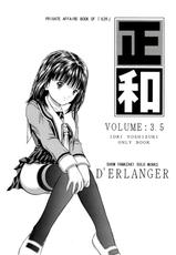 [D&#039;ERLANGER (Yamazaki Show)] Masakazu VOLUME:3.5 (I&quot;s)-[D&#039;ERLANGER (夜魔咲翔)] 正和 VOLUME：3.5 (I&quot;s)