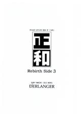 [D&#039;ERLANGER (Yamazaki Show)] Masakazu Rebirth Side 3 (I&quot;s)-[D&#039;ERLANGER (夜魔咲翔)] 正和 Rebirth Side 3 (I&quot;s)