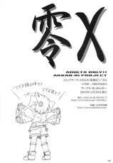 (C65) [AKKAN-Bi PROJECT (Yanagi Hirohiko)] Zero-X1 (Samurai Spirits Zero [Samurai Shodown V]) [Spanish]-