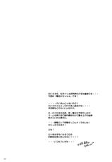 [Matsumoto Drill Kenkyuujo (Kazumi Yoshiyuki/NAGANO~N)] Houkago OO Time (K-ON!) [English] [Chocolate-Scans] [Decensored]-