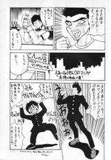 [Yamamoto J.K ] Air Jordan VI (Tenchi Muyo, Tokimeki Memorial, Akazukin Chacha, Sailor Moon, Slayer, Fam&amp;Ihrlie)-[山本Ｊ・Ｋ] えあ～じょうだんVI