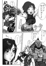 [Hebitunagary] Yuffie to Ecchi na Koto suru Hon (Final Fantasy VII) [Digital]-[ヘビツナガリ] ユフィとエッチな事する本 (ファイナルファンタジーVII) [デジタル版]