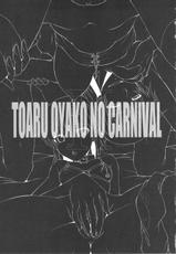 (C81) [Urakata Honpo (SINK)] Ura Bambi 44 TOARU -Toaru Oyako no Carnival- (Toaru Majutsu no Index)[English]-