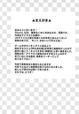(C80) [Count2.4 (Nishi)] Miki Neko Nyan Nyan (THE iDOLM@STER) [English]-(C80) [Count2.4 (弐肆)] ミキネコにゃんにゃん (アイドルマスター) [英訳]
