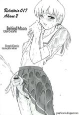 [Behind Moon (Q)] Dulce Report 6 [Portuguese-BR]-[Behind Moon (Q)] ダルシーレポート6 [ポルトガル語-BR]