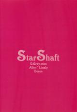 [Boson] Star Shaft (D.Gray-man) english [kusanyagi]-