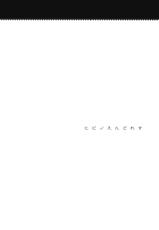 [Sound Sticker (Narusawa Kei)] Hibino Endless (Kamisama Dolls)-[サウンドステッカー (なるさわ景)] ヒビノえんどれす (神様ドォルズ)