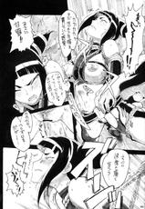 (C80) [Makikusu] Kuruoshikishioki (Street Fighter 4)-(C80) [まきくす] クルオシキシオキ(ストリートファイター 4)