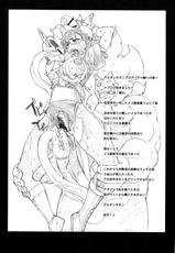 (C80) [Makikusu] Kuruoshikishioki (Street Fighter 4)-(C80) [まきくす] クルオシキシオキ(ストリートファイター 4)