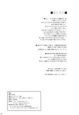 (C79) [Yo-Metdo] Artificial Magic Girl 3 (Final Fantasy VI) [Chinese] [Nice漢化]-(C79) [妖滅堂 (BLADE, 桐島サトシ, ヤサカニ・アン)] 人工魔導少女・参 (ファイナルファンタジー VI) [中文] [Nice漢化]
