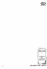 [Hellabunna] Giant Comics 18  A Housewife&#039;s Temptation (Soul Calibur)[FRENCH(ver. d&eacute;censurer)(Ichigo666)]-