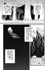 (COMITIA99) [Niku Drill (Toumasu)] Jingai Shunman 5 (Original)-(コミティア99) [肉ドリル (とーます)] 人外春漫5 (オリジナル)
