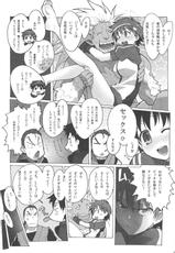 (C79) [Makikusu (Makinaru)] Sakura Bitch (Street Fighter)-(C79) [まきくす (まきなる)] さくらんびっち (ストリートファイター)