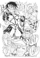 (C79) [Makikusu (Makinaru)] Sakura Bitch (Street Fighter)-(C79) [まきくす (まきなる)] さくらんびっち (ストリートファイター)