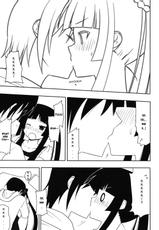 [7senchi (nase)] I Want to Cum on Fushikawa&#039;s Face! (Maji de Watashi ni Koi Shinasai!!) [English][life4Kaoru]-