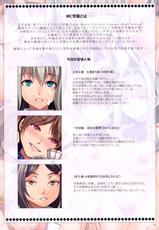 (C78) [Alice no Takarabako (Mizuryu Kei)] 4C Gakuen - MC Gakuen Full Color Edition [Decensored]-(C78) [ありすの宝箱 (水龍敬)] 4C学園 -MC Gakuen Full Color Edition- [無修正]