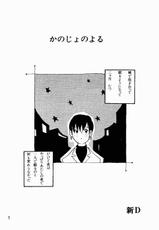 (C49) [Genkotsu Dan (Various)] Armitage The III Revised Edition ver.1.02 (Various)-